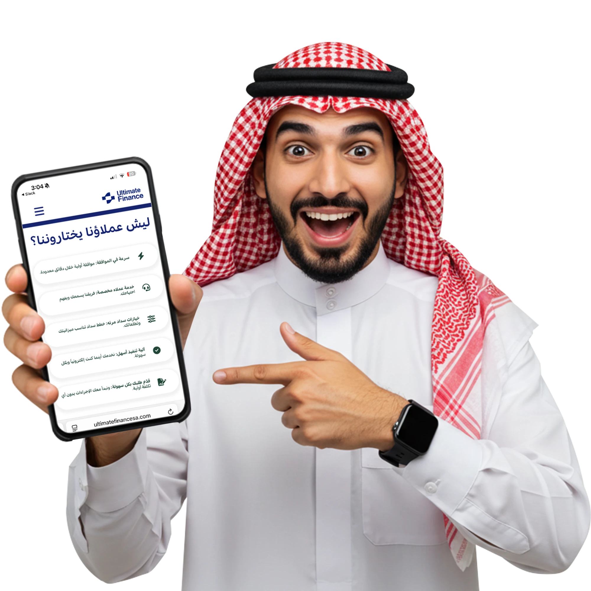 رجل يبتسم وهو يحمل هاتفًا يعرض تطبيقاً بنكياً