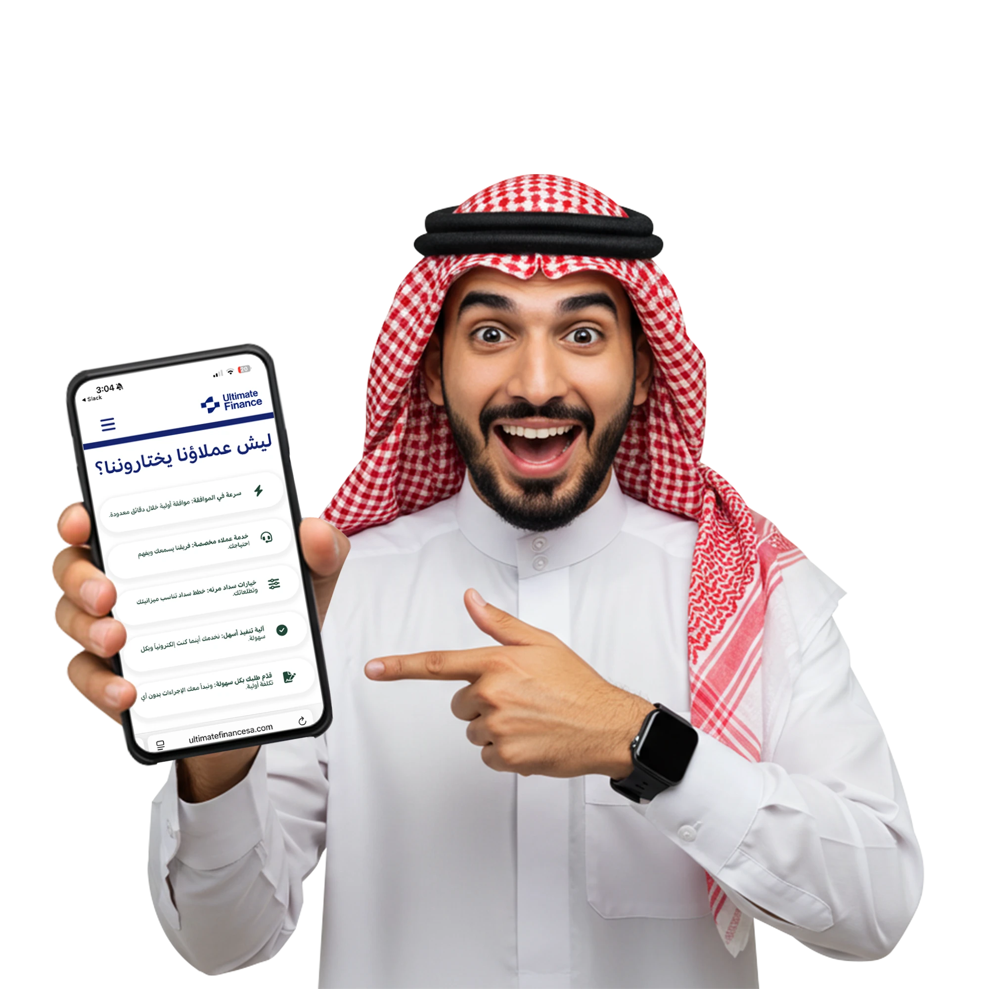 رجل يبتسم وهو يحمل هاتفًا يعرض تطبيقاً بنكياً